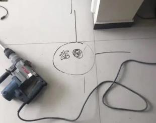 横峰测漏水公司专业分享下使用专业仪器检测家中漏水案例